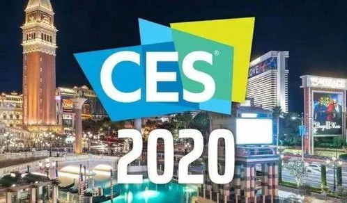 退潮與新潮 CES 2020中國廠商何以見證國力，又如何傳遞技術(shù)主張