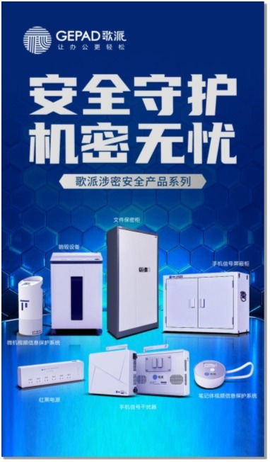 升級(jí)新品科技，加碼AI智能研發(fā) 陽光科密2026峰會(huì)助力合作伙伴拓展增長新空間